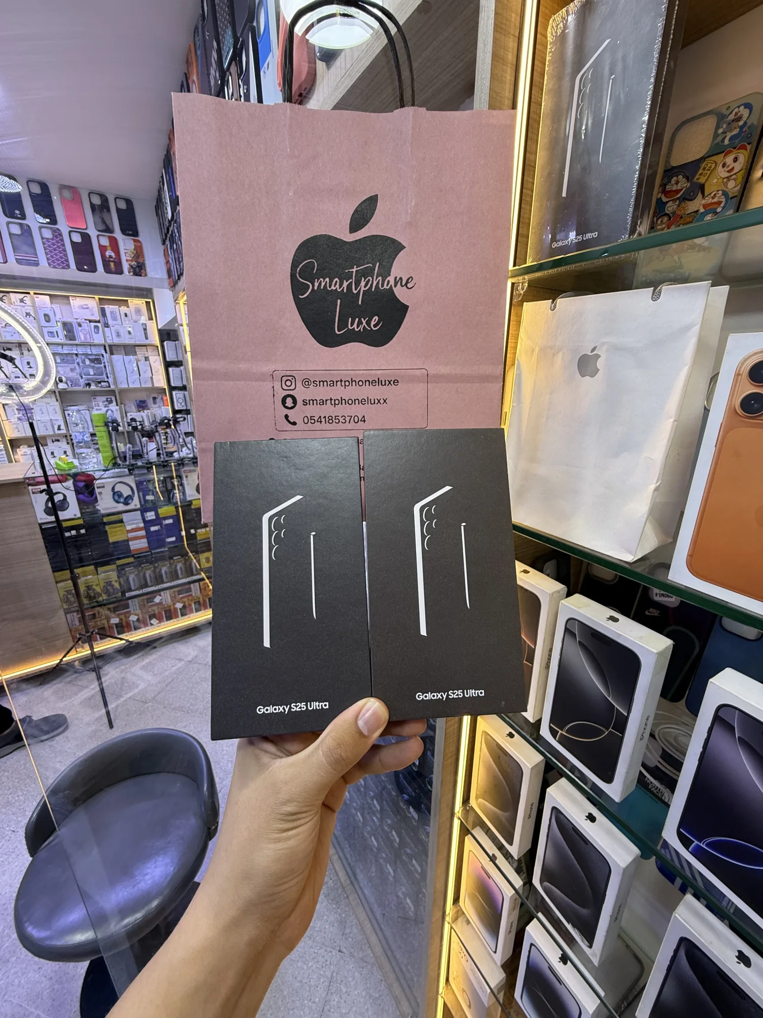 SAMSUNG Galaxy S25 Ultra